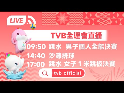 李毅被球迷,热议下课,四川九牛官,百姓彩票,彩票投注,彩票分析,在线购彩,安全彩票