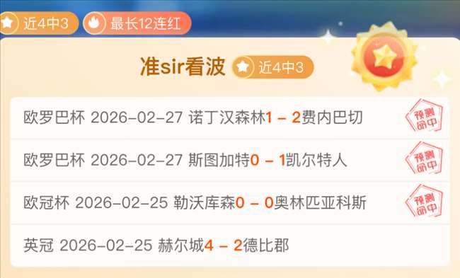 吉鲁梅开二,度追平亨利,纪录,百姓彩票,彩票投注,彩票分析,在线购彩,安全彩票