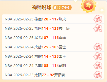 七星彩选号,策略分享,中间号推荐,百姓彩票,彩票投注,彩票分析,在线购彩,安全彩票