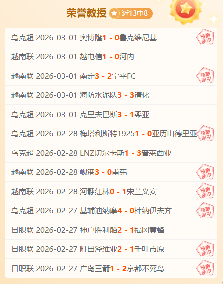 大乐透期号,专家推荐质,合分析,百姓彩票,彩票投注,彩票分析,在线购彩,安全彩票