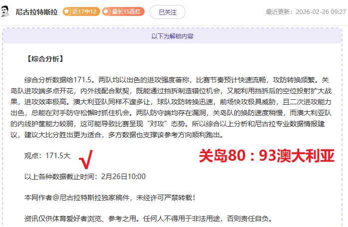 亚冬会周边,爆款,滨滨,百姓彩票,彩票投注,彩票分析,在线购彩,安全彩票