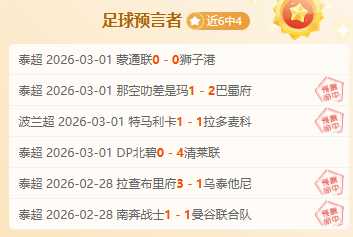 內維斯巴黎,檢視,轉會金額定,百姓彩票,彩票投注,彩票分析,在线购彩,安全彩票