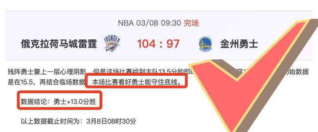 哈登與鮑威,爾防守之謎,范甘迪揭示,百姓彩票,彩票投注,彩票分析,在线购彩,安全彩票