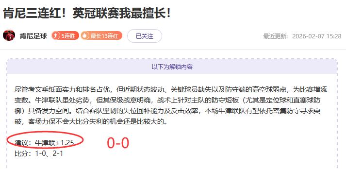 巴萨,险胜马竞,费兰茨维奇,百姓彩票,彩票投注,彩票分析,在线购彩,安全彩票