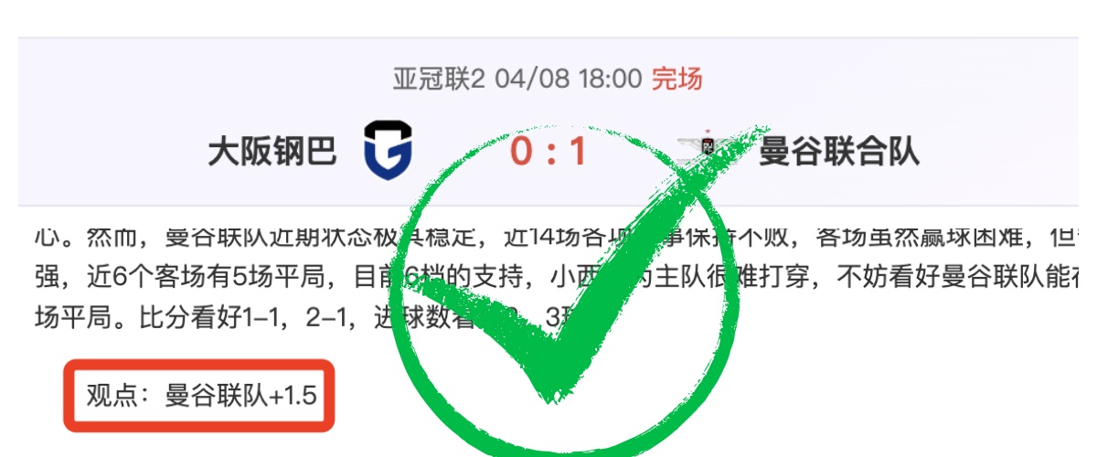 赵继伟精准,助攻,付豪得分如,百姓彩票,彩票投注,彩票分析,在线购彩,安全彩票