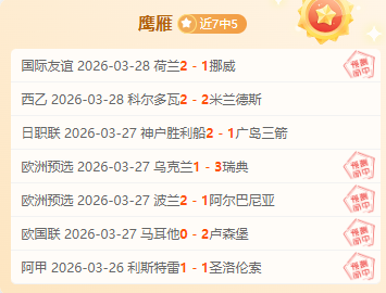 中国男篮强,势击败日本,锁定亚洲杯,百姓彩票,彩票投注,彩票分析,在线购彩,安全彩票