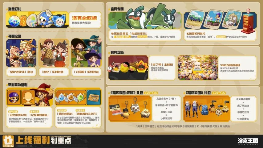 威爾士前鋒,轉會加盟俱,樂部,百姓彩票,彩票投注,彩票分析,在线购彩,安全彩票