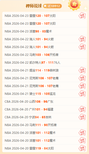 萨索洛主场,表现佳,科莫中场半,百姓彩票,彩票投注,彩票分析,在线购彩,安全彩票