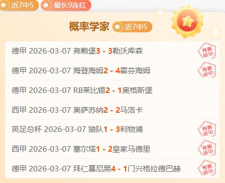 宋凯与足协,全员首次会,确立五字工,百姓彩票,彩票投注,彩票分析,在线购彩,安全彩票