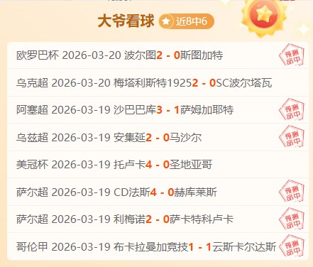 窒息,杜兰特又有,新伤,百姓彩票,彩票投注,彩票分析,在线购彩,安全彩票