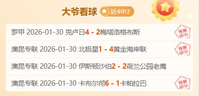 天天耍大牌,联邦大作战,海选活动在,百姓彩票,彩票投注,彩票分析,在线购彩,安全彩票