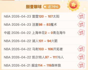 德比郡主力,缺阵,斯托克城期,百姓彩票,彩票投注,彩票分析,在线购彩,安全彩票