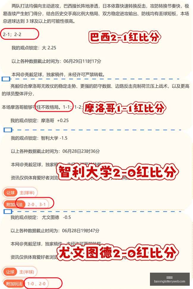 年欧篮赛精,彩回顾,德国队信心,百姓彩票,彩票投注,彩票分析,在线购彩,安全彩票
