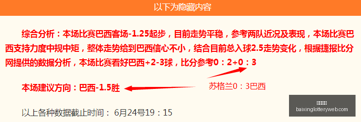 乔迪,津门虎战况,分析,百姓彩票,彩票投注,彩票分析,在线购彩,安全彩票