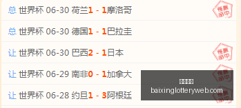 推荐,足球攻略周,荷乙对决,百姓彩票,彩票投注,彩票分析,在线购彩,安全彩票