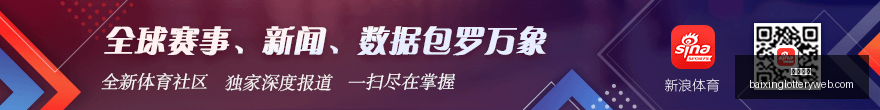 杨瀚森绝杀,瞬间,中国男篮胜,百姓彩票,彩票投注,彩票分析,在线购彩,安全彩票