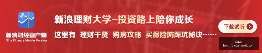 最新,阿根廷国家,队友谊赛大,百姓彩票,彩票投注,彩票分析,在线购彩,安全彩票