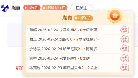 英超最高年薪球员：奥巴梅扬续约内幕曝光