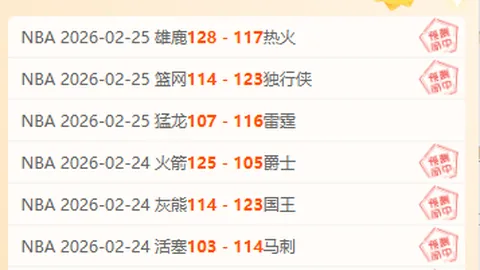 七星彩选号策略分享：中间号推荐攻略