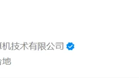 “激战正酣！贝拉迪亚主场力挽狂澜，迎战科鲁姆力争20胜辉煌”