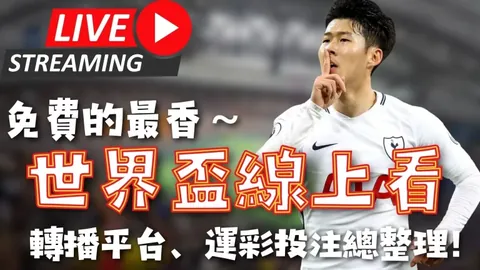 曼联追帕尔默宜谨慎，专家埃弗拉提醒注意大乐透期号分析