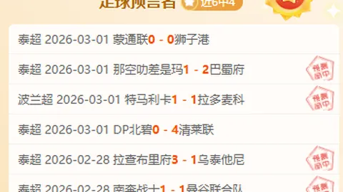 內維斯巴黎檢視，轉會金額定於7000萬歐元