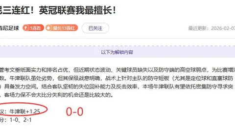 巴萨1-0险胜马竞，费兰茨维奇情绪失控，阿劳霍逆风翻盘，登贝莱绝杀立功！