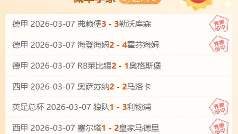 “宋凯与足协全员首次会晤，确立五字工作蓝图——北京青年报客户端”