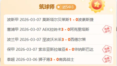 大乐透2026038期巫马醉冬复式推荐分析