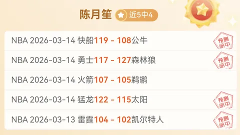 推荐 双色球26052期专家质合分析：前区十码及大小奇偶预测