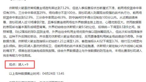 迪尼解析：阿森纳对阵马竞赛事分析，两队谨慎争抢球权