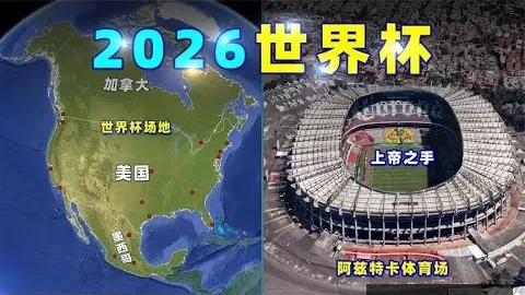 百姓彩票