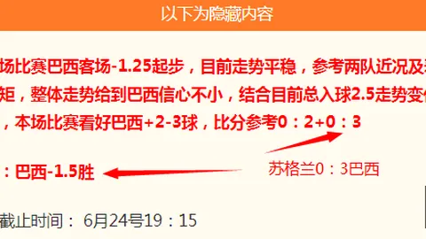 乔迪：津门虎战况分析，前5场赢4场，第2场有何不同