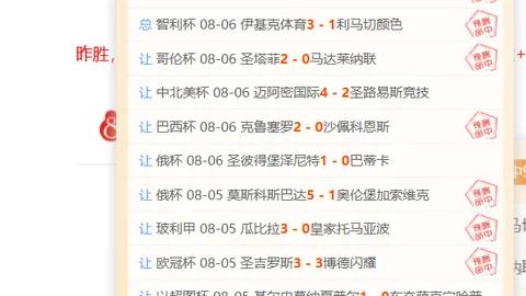 哈马比主场作战，能，彩票投注，否延续4连胜赫根恐遇强敌挑战